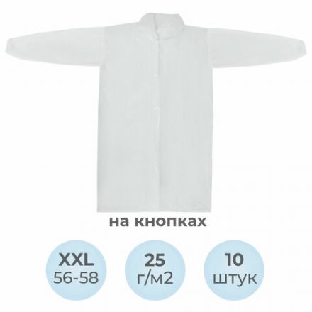 Халат одноразовый белый на кнопках КОМПЛЕКТ 10 шт., XXL, 56-58 размер, 110 см, рукав на резинке, 25 г/м2, СНАБЛАЙН