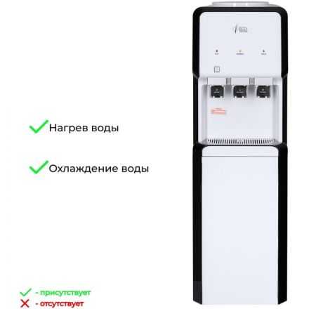 Кулер Ecotronic V33-LCE white-black со шкафчиком Кулер Ecotronic V33-LCE white-black со шкафчиком