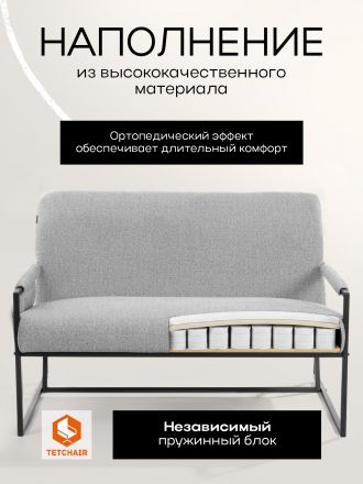 Диван Чарли Люкс/Charli Lux велюр/букле, vt шейп серый