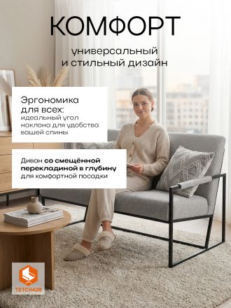 Диван Чарли Люкс/Charli Lux велюр/букле, vt шейп серый
