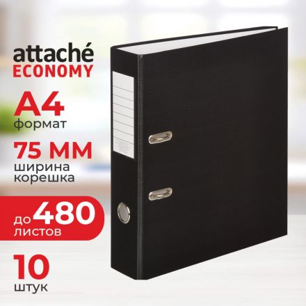 Папка-регистратор Attache Economy 75 мм черная (10 штук в упаковке)