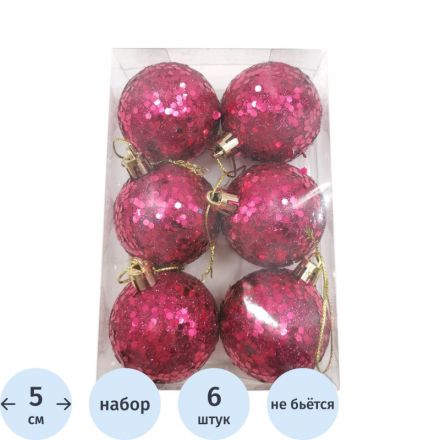 Украшение новогоднее подвесное Шары фиолет с пайтками, 6 шт 5x5x5см 91067