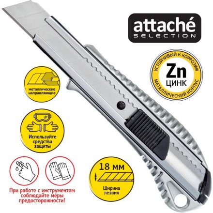 Нож универсальный Attache Selection с цинковым покрытием (ширина лезвия 18 мм) Нож универсальный Attache Selection с цинковым покрытием (ширина лезвия 18 мм)