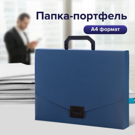 Портфель пластиковый STAFF А4 (320х225х36 мм), без отделений, синий, 229240 Портфель пластиковый STAFF А4 (320х225х36 мм), без отделений, синий, 229240