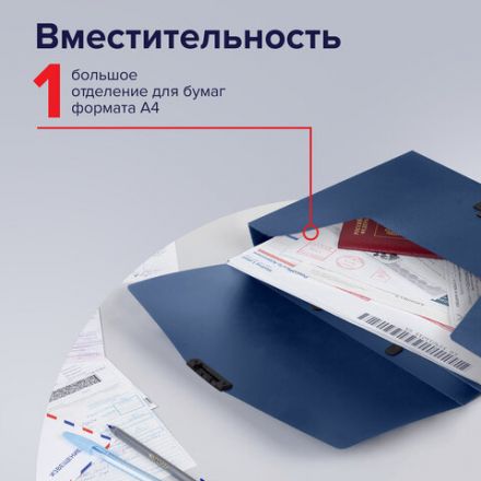 Портфель пластиковый STAFF А4 (320х225х36 мм), без отделений, синий, 229240 Портфель пластиковый STAFF А4 (320х225х36 мм), без отделений, синий, 229240