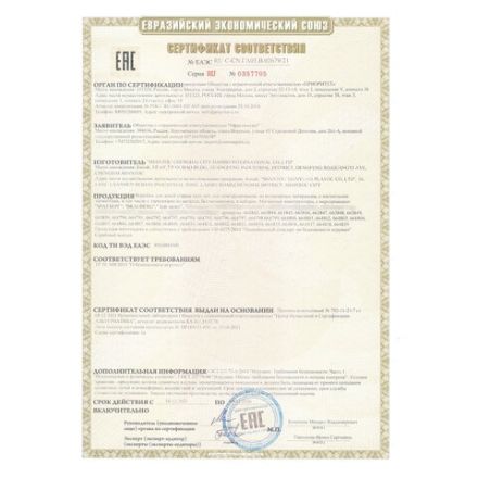 Магнитный конструктор BIG MAGNETIC BLOCKS-64, 64 детали, с колесной базой, BRAUBERG KIDS, 663847