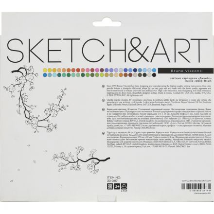 Набор карандашей SKETCH&ART4 мм, 48 ЦВ. 30-0117
