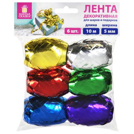 Лента упаковочная декоративная для подарков, металл, 6 шт., 5 мм х 10 м, цвет ассорти, ЗОЛОТАЯ СКАЗКА, 591828 Лента упаковочная декоративная для подарков, металл, 6 шт., 5 мм х 10 м, цвет ассорти, ЗОЛОТАЯ СКАЗКА, 591828