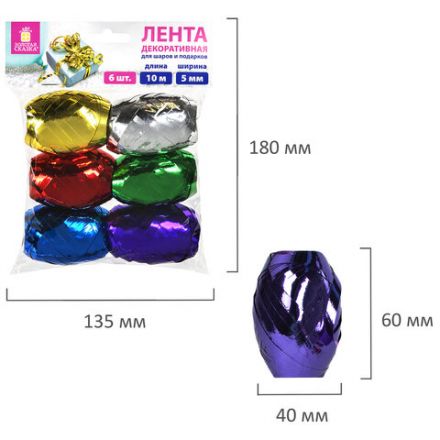 Лента упаковочная декоративная для подарков, металл, 6 шт., 5 мм х 10 м, цвет ассорти, ЗОЛОТАЯ СКАЗКА, 591828 Лента упаковочная декоративная для подарков, металл, 6 шт., 5 мм х 10 м, цвет ассорти, ЗОЛОТАЯ СКАЗКА, 591828