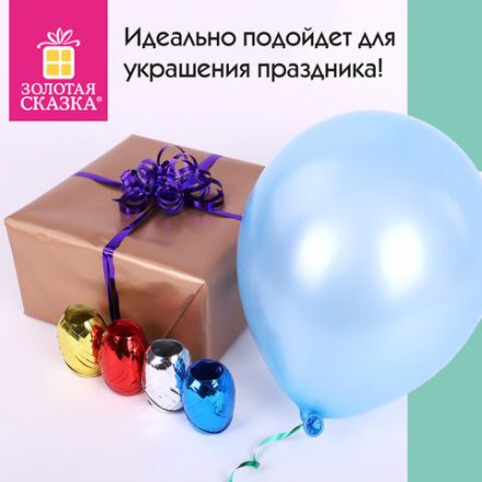 Лента упаковочная декоративная для подарков, металл, 6 шт., 5 мм х 10 м, цвет ассорти, ЗОЛОТАЯ СКАЗКА, 591828 Лента упаковочная декоративная для подарков, металл, 6 шт., 5 мм х 10 м, цвет ассорти, ЗОЛОТАЯ СКАЗКА, 591828