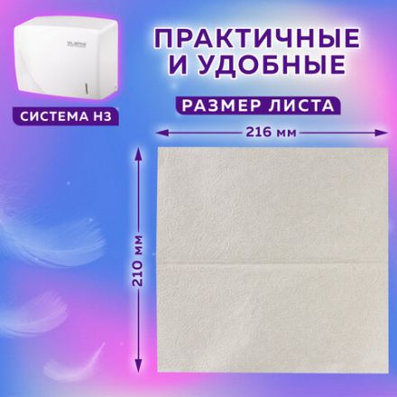 Полотенца бумажные 200 шт., LAIMA ECONOMY (H3), 1-слойные, натуральный цвет, КОМПЛЕКТ 20 пачек, 21х21,6 см, V-сложение, 115234