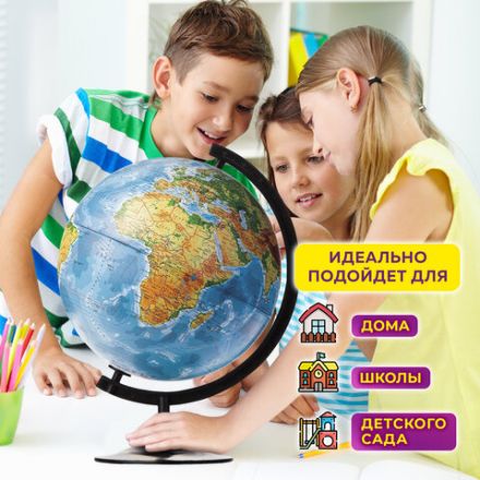 Глобус физический / политический Globen "Классик", 32 см, с подсветкой, К013200101 Глобус физический / политический Globen "Классик", 32 см, с подсветкой, К013200101