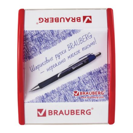 Монетница BRAUBERG "Товары для офиса, школы, творчества", 500093