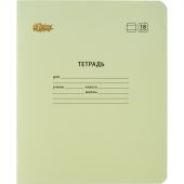 Тетрадь школьная А5,18л,линия, №1 School Отличник Желтый 10шт/уп 82166