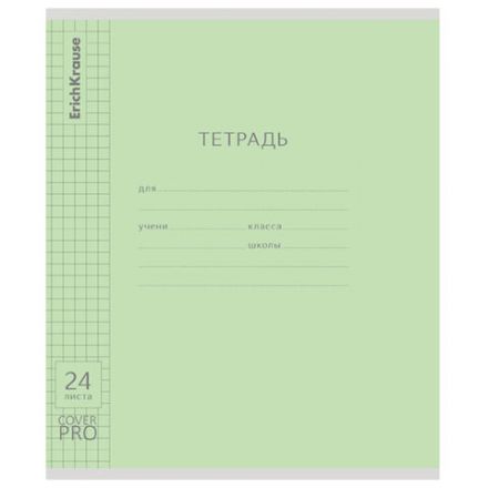 Тетрадь обложка пластик, 24л. клетка, Erich Krause КЛАССИКА, CoverPrо fizzy, ЗЕЛЕНАЯ,, 62183