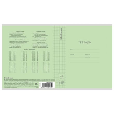 Тетрадь обложка пластик, 24л. клетка, Erich Krause КЛАССИКА, CoverPrо fizzy, ЗЕЛЕНАЯ,, 62183