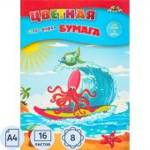 Бумага цветная Апплика (А4, 16 листов, 8 цветов, офсетная)