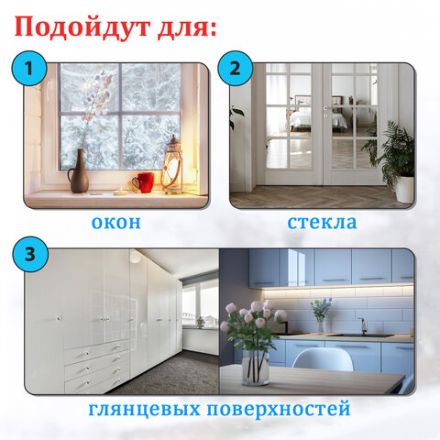 Наклейка для окон двусторонняя МНОГОРАЗОВАЯ 30х38 см "Снежинки", глиттер, серебро, ЗОЛОТАЯ СКАЗКА, 591191