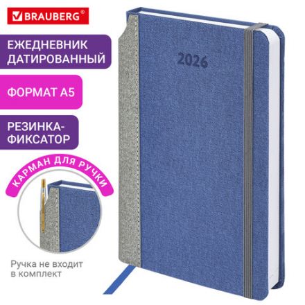Ежедневник датированный 2026 А5 138x213 мм, BRAUBERG "Mosaic", под кожу, карман для ручки, синий, 117112