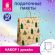 Пакет подарочный КОМПЛЕКТ 10 штук новогодний 26x13x32см, "Kraft Xmas Tree", ЗОЛОТАЯ СКАЗКА, 591959