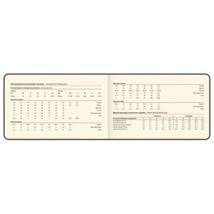 Еженедельник датированный 2026 МАЛЫЙ ФОРМАТ 105х160 мм, А6, BRAUBERG "Imprint", тиснение, зеленый, 117212 Еженедельник датированный 2026 МАЛЫЙ ФОРМАТ 105х160 мм, А6, BRAUBERG "Imprint", тиснение, зеленый, 117212