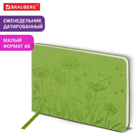 Еженедельник датированный 2026 МАЛЫЙ ФОРМАТ 105х160 мм, А6, BRAUBERG "Imprint", тиснение, зеленый, 117212 Еженедельник датированный 2026 МАЛЫЙ ФОРМАТ 105х160 мм, А6, BRAUBERG "Imprint", тиснение, зеленый, 117212