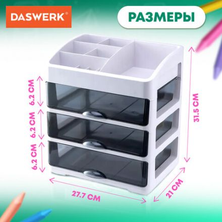 Органайзер для хранения косметики, канцтоваров, мелочей ТРЕХУРОВНЕВЫЙ 31,5x27,7x21 см, DASWERK (ДАСВЕРК), 608474 Органайзер для хранения косметики, канцтоваров, мелочей ТРЕХУРОВНЕВЫЙ 31,5x27,7x21 см, DASWERK (ДАСВЕРК), 608474