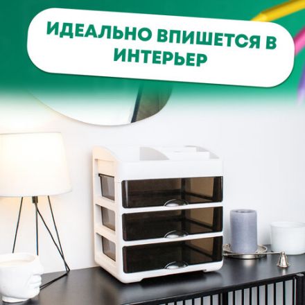 Органайзер для хранения косметики, канцтоваров, мелочей ТРЕХУРОВНЕВЫЙ 31,5x27,7x21 см, DASWERK (ДАСВЕРК), 608474 Органайзер для хранения косметики, канцтоваров, мелочей ТРЕХУРОВНЕВЫЙ 31,5x27,7x21 см, DASWERK (ДАСВЕРК), 608474