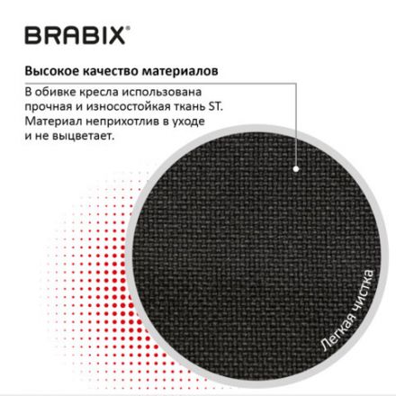 Кресло BRABIX "Prestige Ergo MG-311", регулируемая эргономичная спинка, ткань, черное, 531872