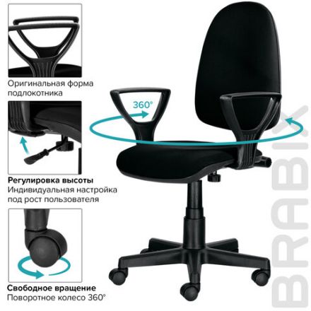 Кресло BRABIX "Prestige Ergo MG-311", регулируемая эргономичная спинка, ткань, черное, 531872