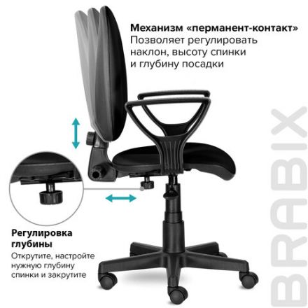Кресло BRABIX "Prestige Ergo MG-311", регулируемая эргономичная спинка, ткань, черное, 531872