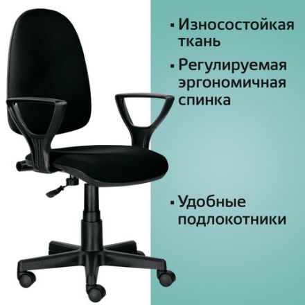 Кресло BRABIX "Prestige Ergo MG-311", регулируемая эргономичная спинка, ткань, черное, 531872