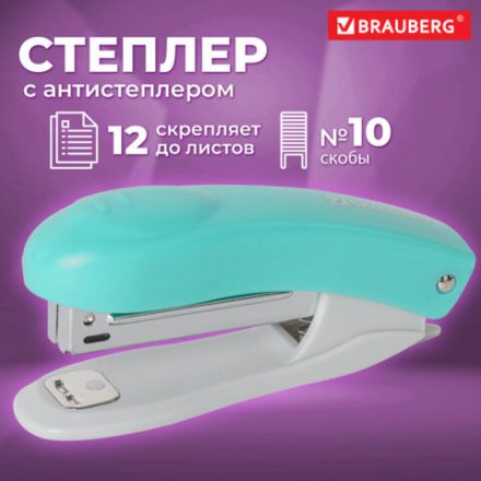 Степлер №10 BRAUBERG "Original", до 12 листов, с антистеплером, бирюзовый, 227765 Степлер №10 BRAUBERG "Original", до 12 листов, с антистеплером, бирюзовый, 227765