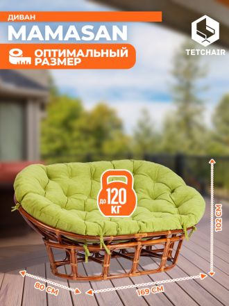 Диван Мамасан/Mamasan (23/02 W) /с подушкой и ремешками/ подушка 182х119см, 169х102х80см, коньячный, флок, олива, 23