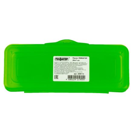 Пенал пластиковый ПИФАГОР тонированный, ассорти 4 цвета, 20х7х4 см, 228113 Пенал пластиковый ПИФАГОР тонированный, ассорти 4 цвета, 20х7х4 см, 228113