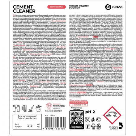 Профхим послестрой кисл д/удал строй.смес Grass/Cement Cleaner,5,5кг