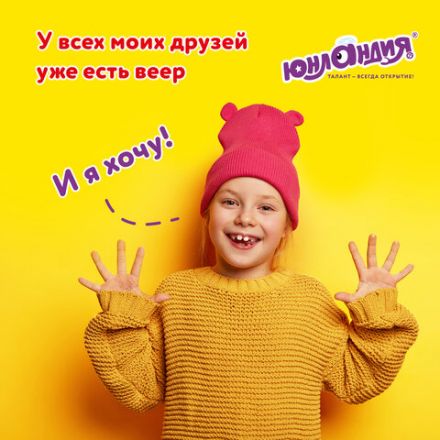 Веер-касса "Английские гласные и согласные" ЮНЛАНДИЯ, НАБОР 2 штуки, европодвес, 270561 Веер-касса "Английские гласные и согласные" ЮНЛАНДИЯ, НАБОР 2 штуки, европодвес, 270561