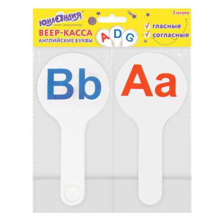 Веер-касса "Английские гласные и согласные" ЮНЛАНДИЯ, НАБОР 2 штуки, европодвес, 270561 Веер-касса "Английские гласные и согласные" ЮНЛАНДИЯ, НАБОР 2 штуки, европодвес, 270561