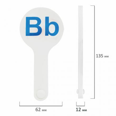 Веер-касса "Английские гласные и согласные" ЮНЛАНДИЯ, НАБОР 2 штуки, европодвес, 270561 Веер-касса "Английские гласные и согласные" ЮНЛАНДИЯ, НАБОР 2 штуки, европодвес, 270561