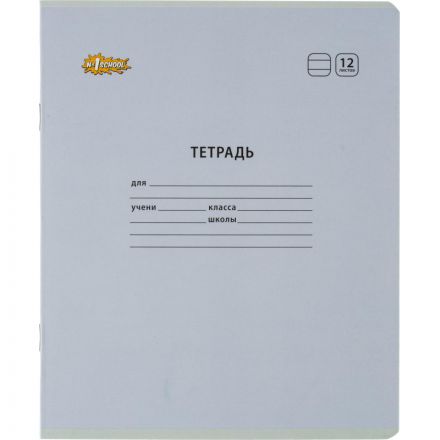 Тетрадь школьная А5,12л,линия, №1 School Отличник Ассорти 10шт/уп 82143 Тетрадь школьная А5,12л,линия, №1 School Отличник Ассорти 10шт/уп 82143