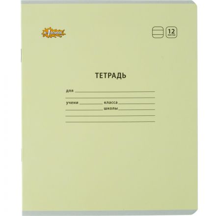 Тетрадь школьная А5,12л,линия, №1 School Отличник Ассорти 10шт/уп 82143 Тетрадь школьная А5,12л,линия, №1 School Отличник Ассорти 10шт/уп 82143