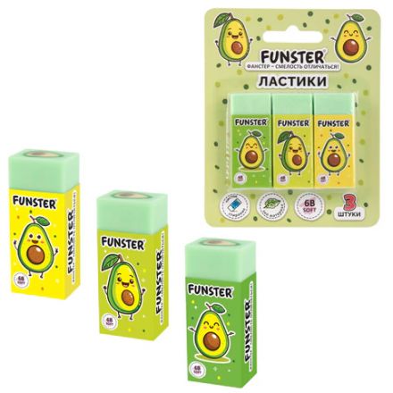 Ластики FUNSTER (ФАНСТЕР) "AVOCADO", НАБОР 3 штуки, 50х21х16 мм, прямоугольные, картонный держатель, экологичный ПВХ, блистер, 272724 Ластики FUNSTER (ФАНСТЕР) "AVOCADO", НАБОР 3 штуки, 50х21х16 мм, прямоугольные, картонный держатель, экологичный ПВХ, блистер, 272724