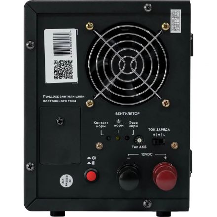 ИБП SMARTWATT UPS BOILER 1000/12LW ИБП SMARTWATT UPS BOILER 1000/12LW