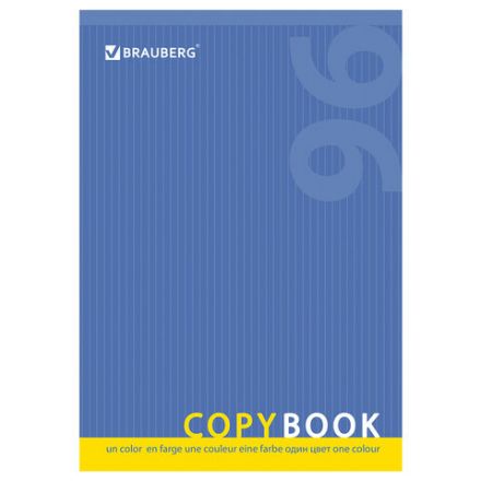 Тетрадь А4, 96 л., BRAUBERG скоба, клетка, обложка картон, ОДИН ЦВЕТ, 401880 Тетрадь А4, 96 л., BRAUBERG скоба, клетка, обложка картон, ОДИН ЦВЕТ, 401880