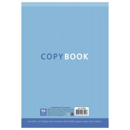 Тетрадь А4, 96 л., BRAUBERG скоба, клетка, обложка картон, ОДИН ЦВЕТ, 401880 Тетрадь А4, 96 л., BRAUBERG скоба, клетка, обложка картон, ОДИН ЦВЕТ, 401880