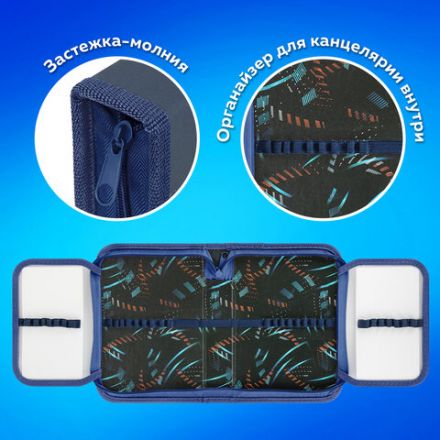 Пенал ПИФАГОР, 1 отделение, 2 откидные планки, полиэстер, 20х14 см, "Speed bolid", 273479