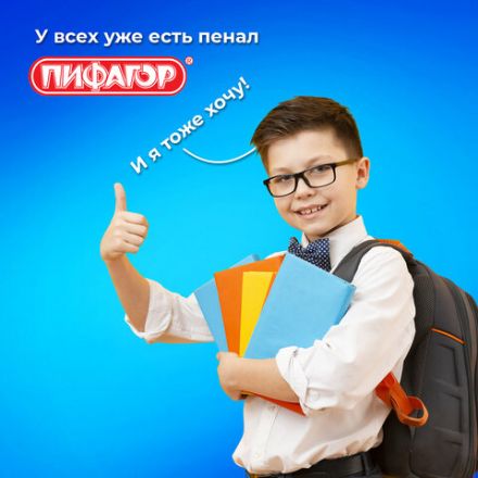 Пенал ПИФАГОР, 1 отделение, 2 откидные планки, полиэстер, 20х14 см, "Speed bolid", 273479