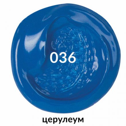 Краска акриловая художественная BRAUBERG ART CLASSIC, туба 75 мл, ЦЕРУЛЕУМ, 191093 Краска акриловая художественная BRAUBERG ART CLASSIC, туба 75 мл, ЦЕРУЛЕУМ, 191093