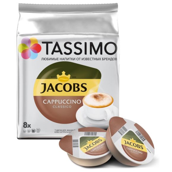 Капсулы для кофемашин Tassimo Cappuccino (16 штук в упаковке)