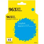 Картридж струйный T2 №963XL (IC-H3JA27AE) гол.для HP OJ 9010/9013/9020/9023 Картридж струйный T2 №963XL (IC-H3JA27AE) гол.для HP OJ 9010/9013/9020/9023